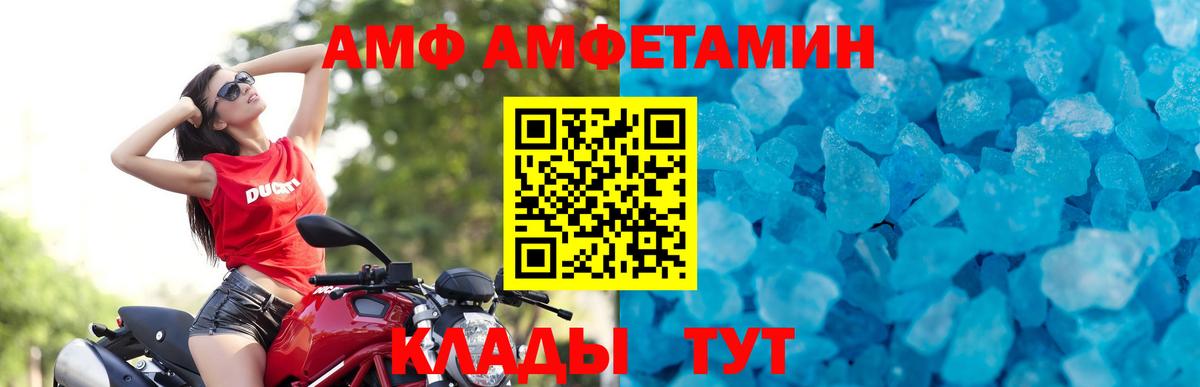 МЕТАМФЕТАМИН  Еманжелинск  Метамфетамин Декстрометамфетамин 99.9% 