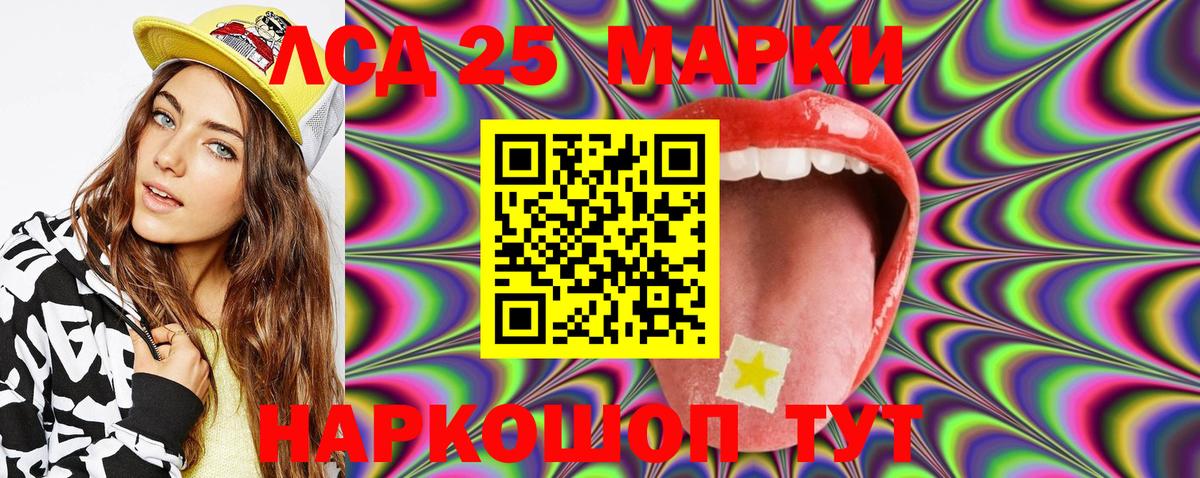 Наркотические марки 1500мкг  Наркотические марки 1500мкг  Вход с VPN  Еманжелинск 