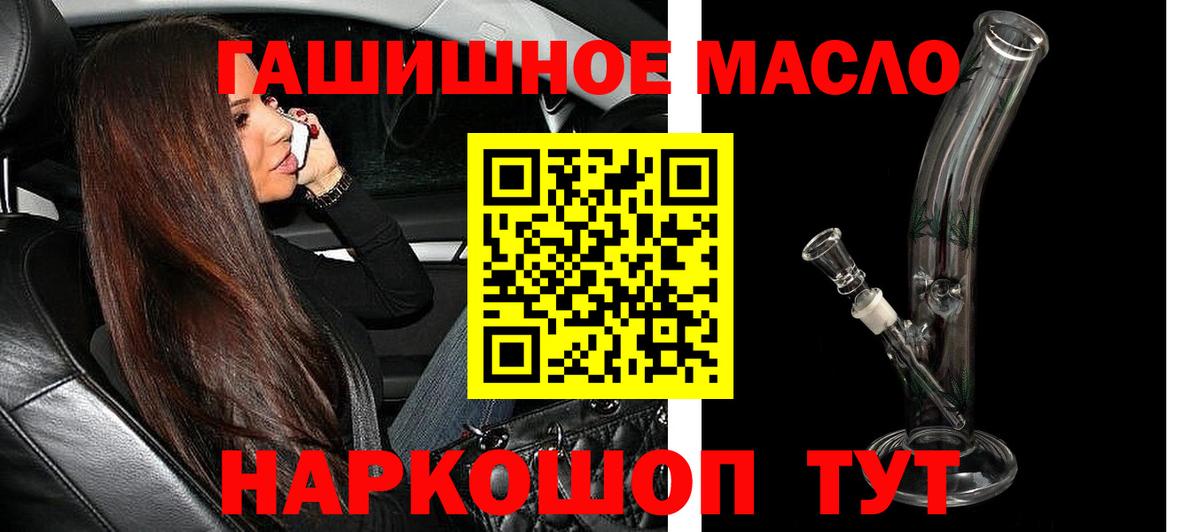 Еманжелинск  Ляпка  Магазин наркотиков  Cocaine  Каннабис  МЕФ  Вход с VPN  Гашиш 