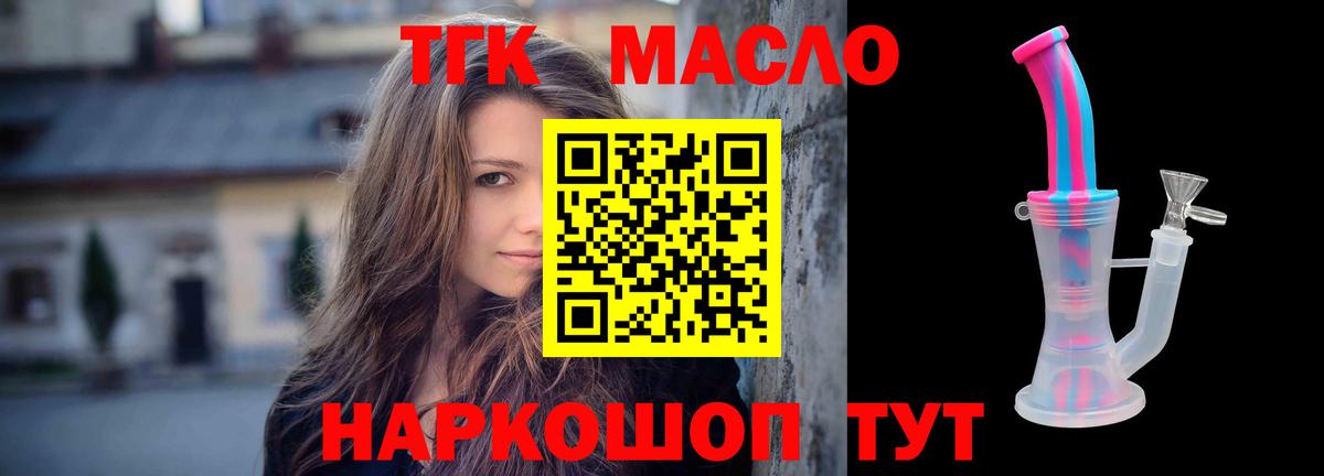 Дистиллят ТГК Wax Еманжелинск