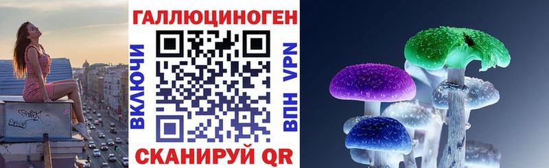 kraken ТОР  где купить   Еманжелинск  Галлюциногенные грибы MAGIC MUSHROOMS 