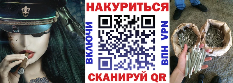 KRAKEN ссылки  Еманжелинск  Бошки марихуана Amnesia  дарнет шоп 