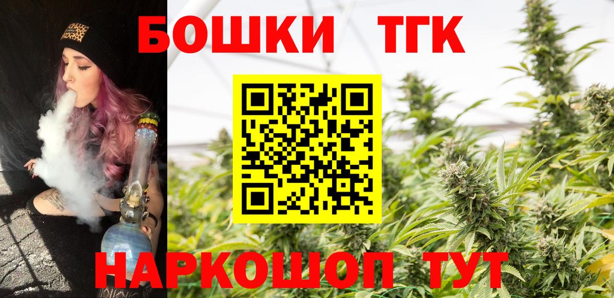 Марихуана конопля Еманжелинск