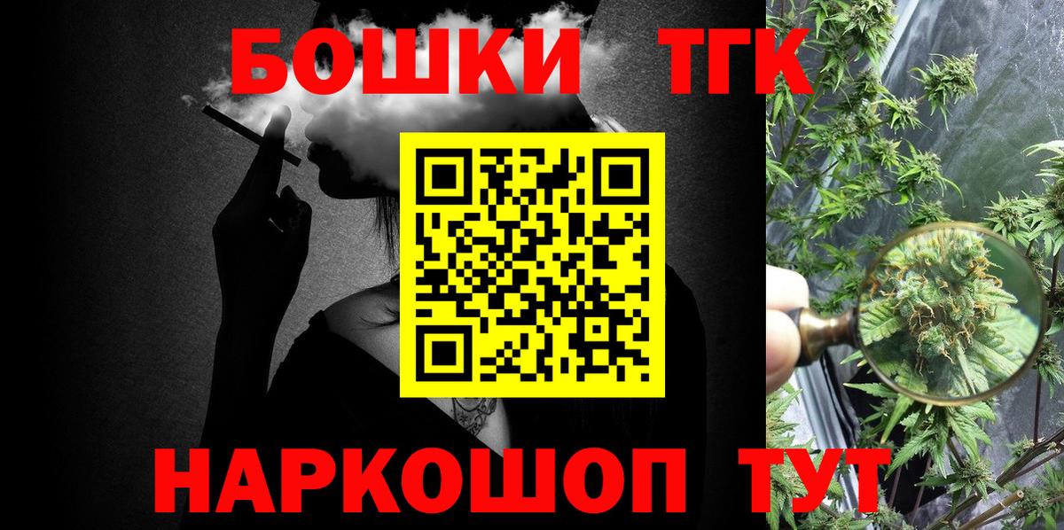 Марихуана планчик  Конопля Ganja  Марихуана семена  Еманжелинск  Шишки марихуана Bruce Banner 